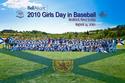 Click to enlarge - Journée de baseball féminin 